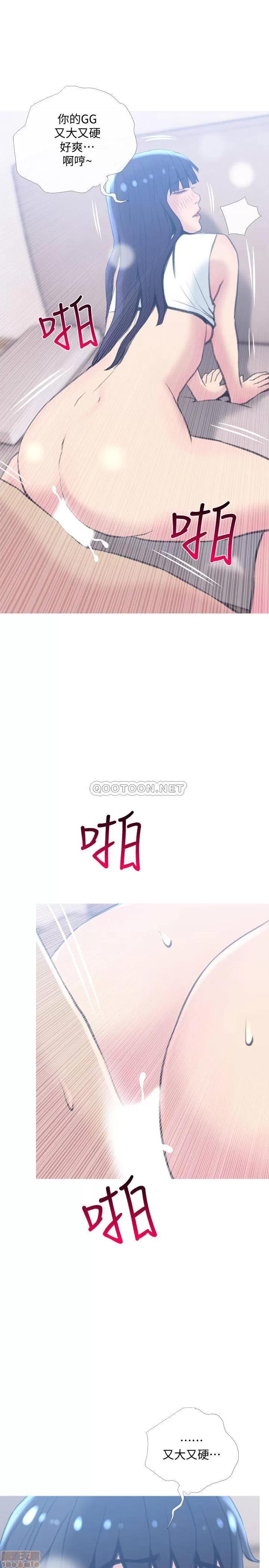 主妇危机 主妇危机 26 第24页
