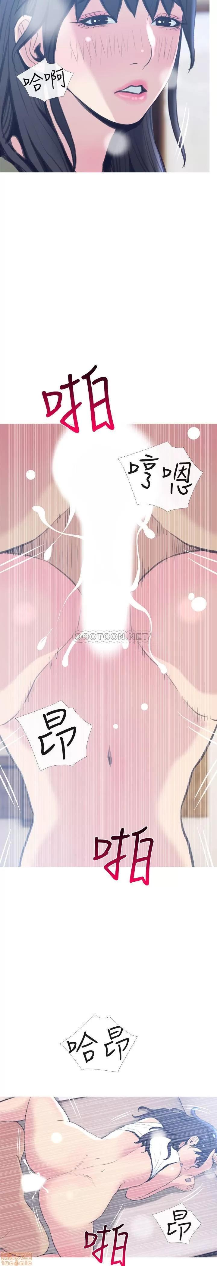 主妇危机 主妇危机 26 第25页