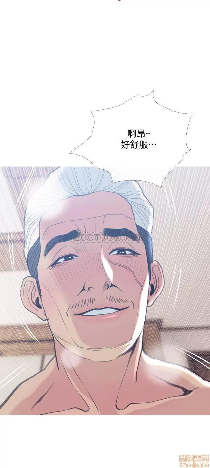 主妇危机 主妇危机 26 第26页