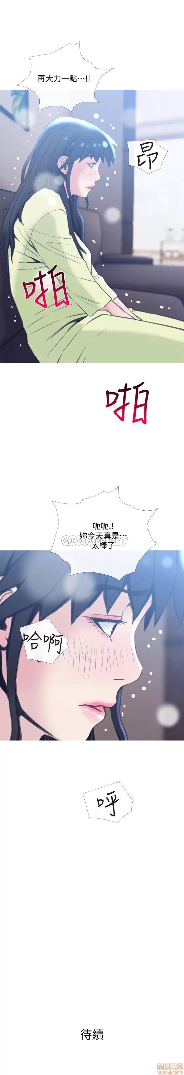 主妇危机 主妇危机 26 第27页