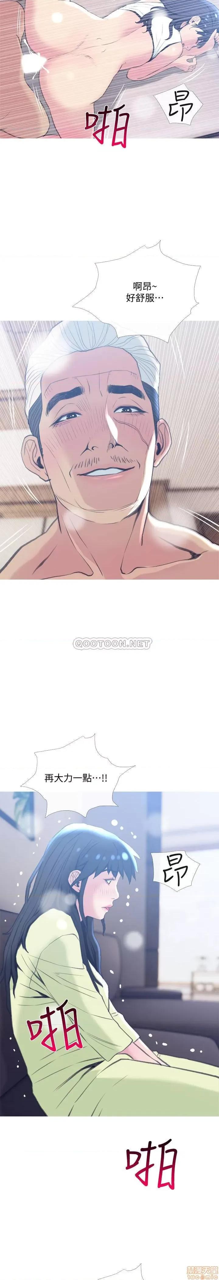 主妇危机 主妇危机 27 第2页