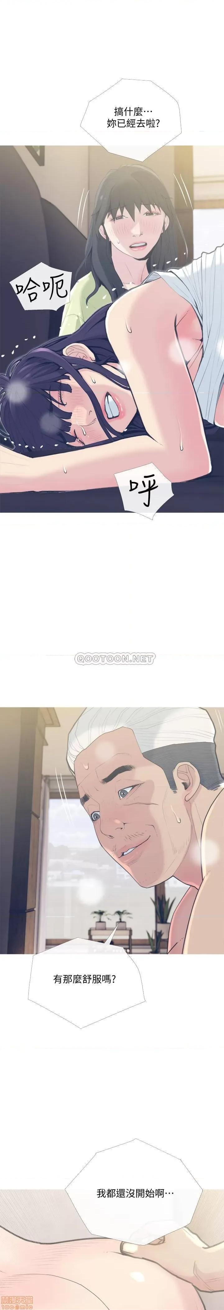 主妇危机 主妇危机 27 第7页