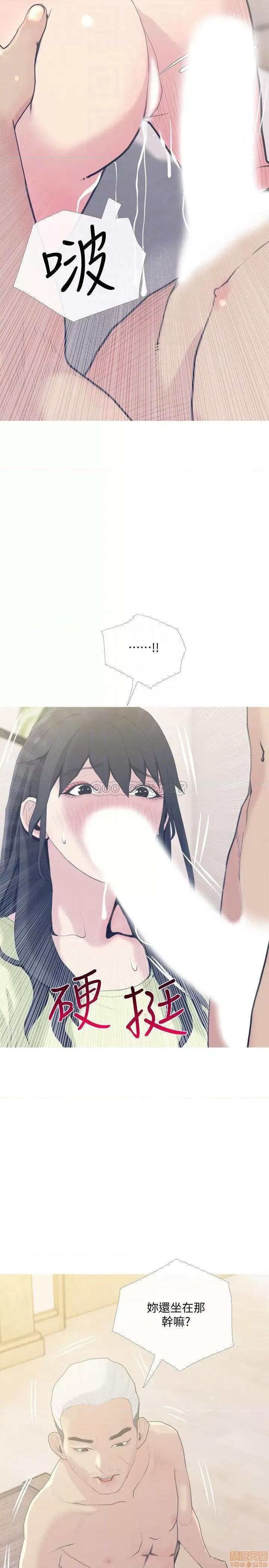 主妇危机 主妇危机 27 第8页