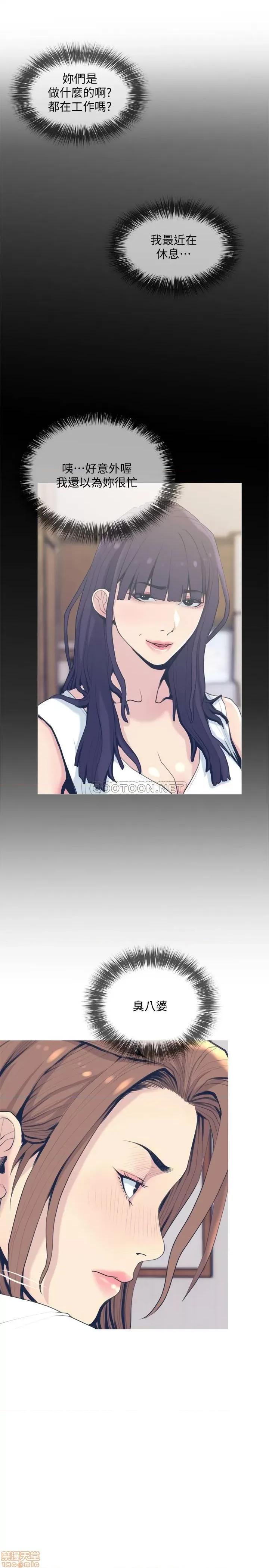 主妇危机 主妇危机 27 第13页