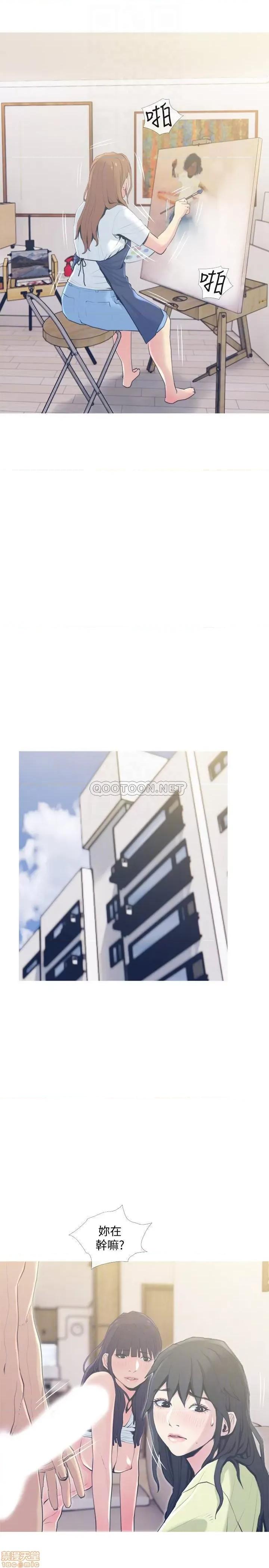 主妇危机 主妇危机 27 第14页