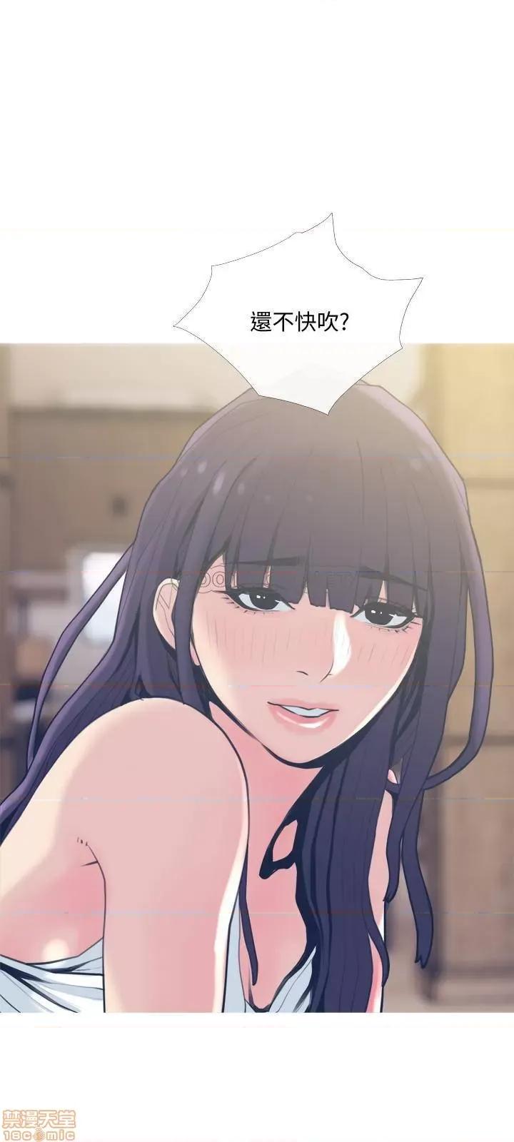 主妇危机 主妇危机 27 第15页