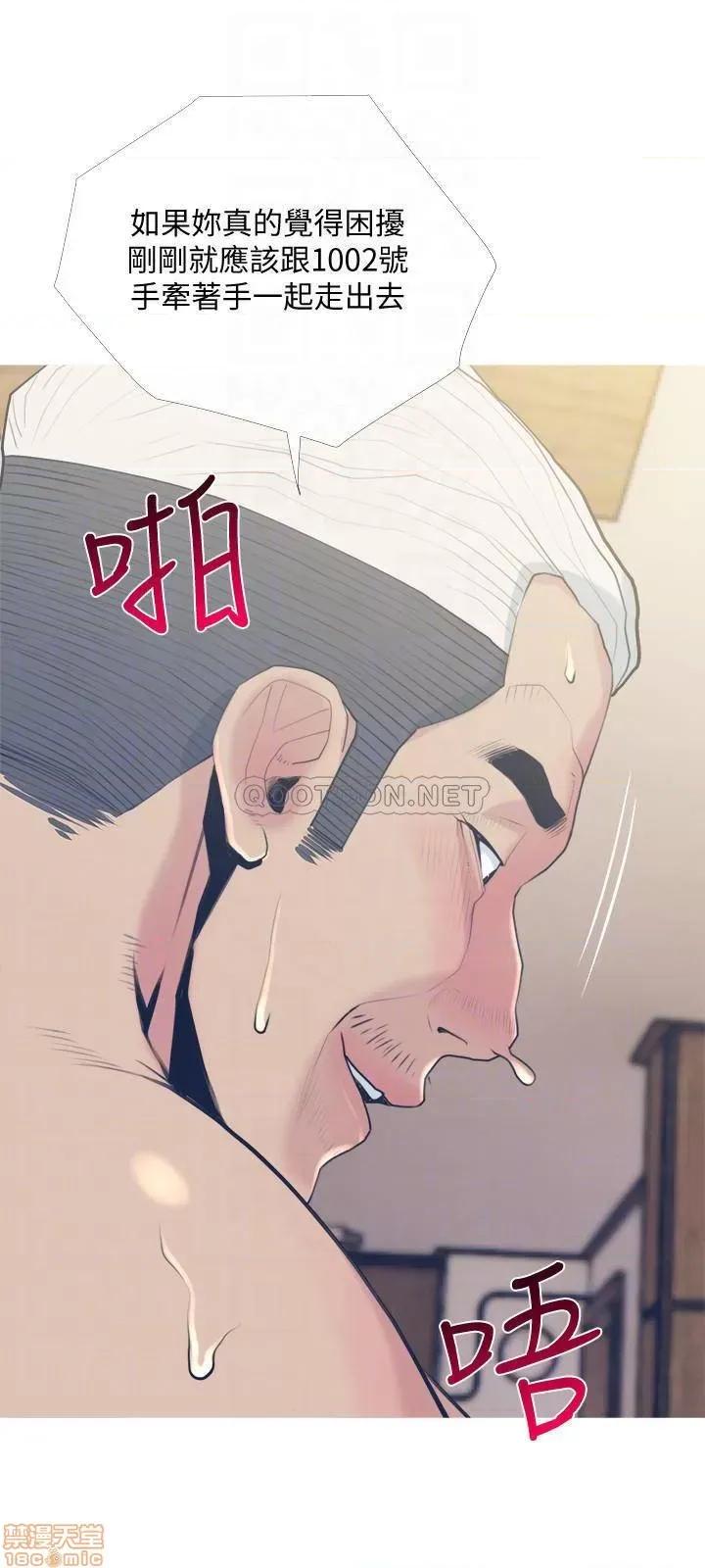 主妇危机 主妇危机 27 第18页