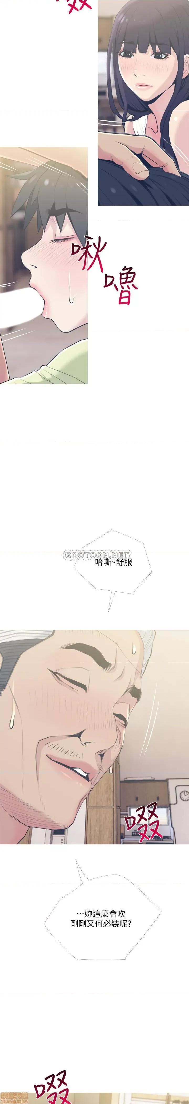 主妇危机 主妇危机 27 第20页