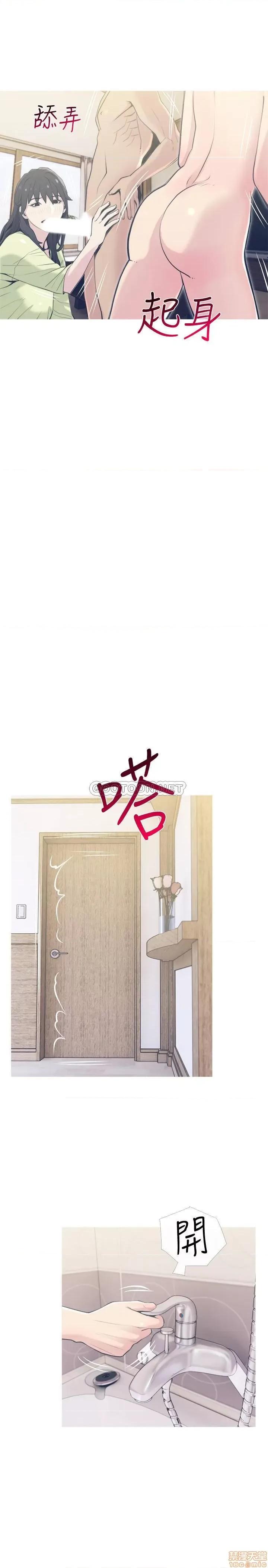 主妇危机 主妇危机 27 第22页