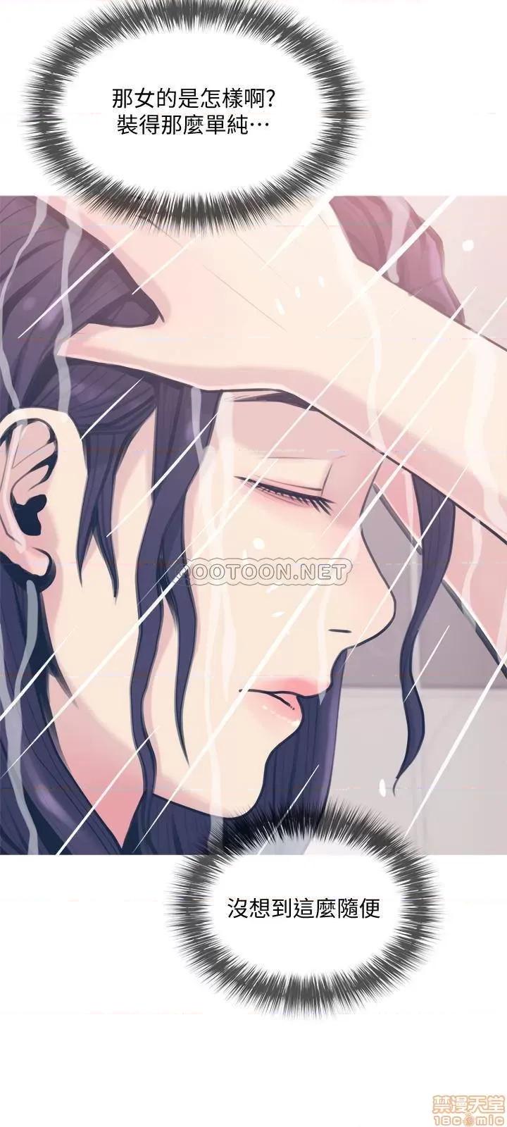 主妇危机 主妇危机 27 第24页