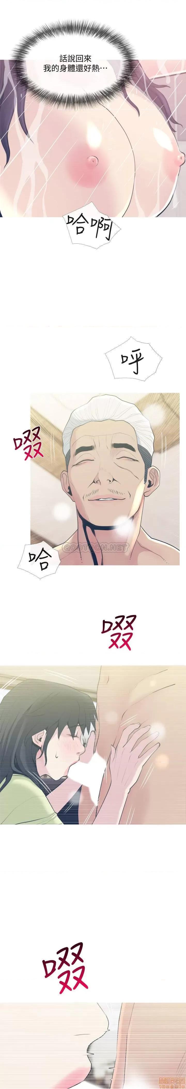 主妇危机 主妇危机 27 第25页
