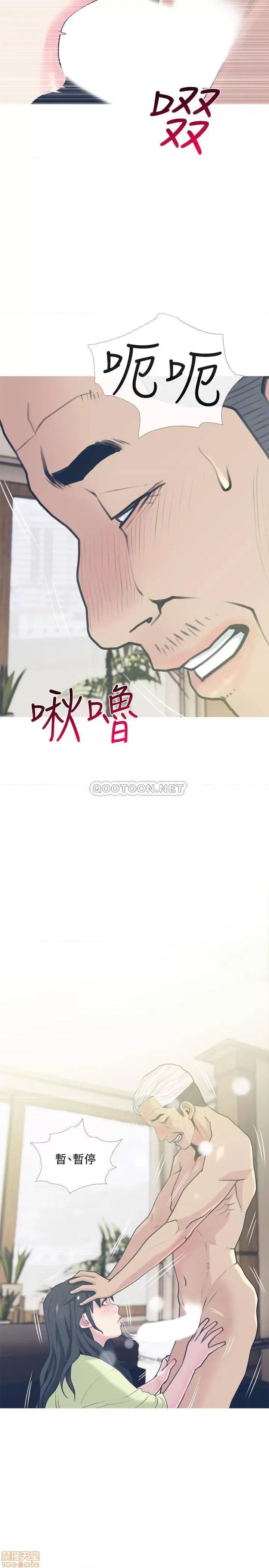主妇危机 主妇危机 27 第26页