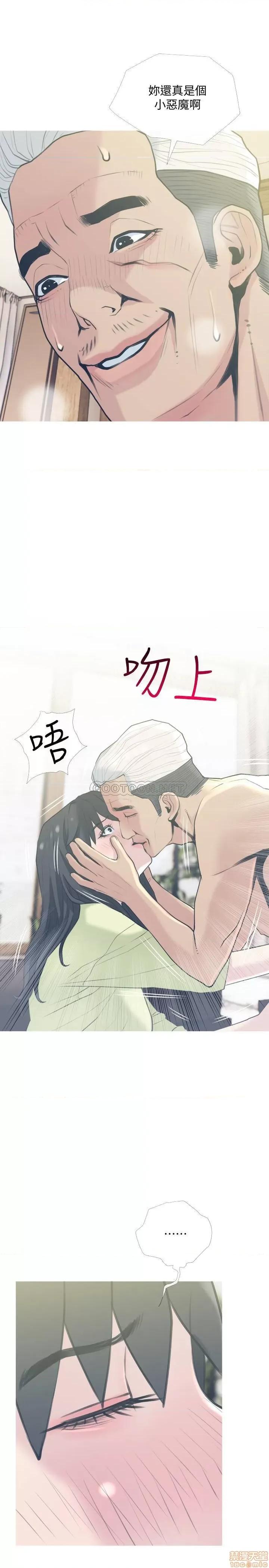 主妇危机 主妇危机 27 第28页