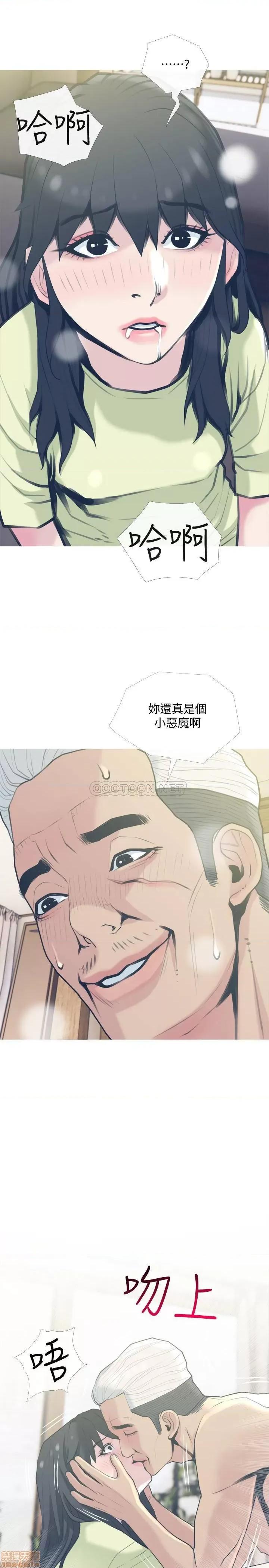 主妇危机 主妇危机 28 第2页
