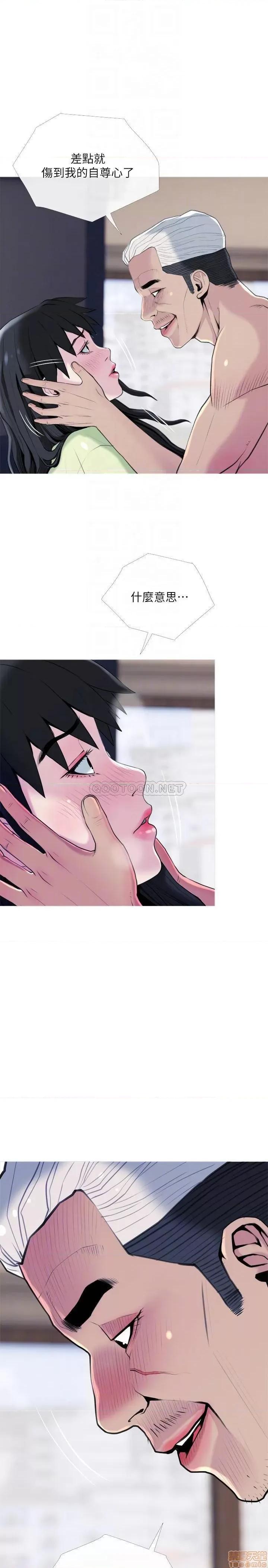 主妇危机 主妇危机 28 第4页