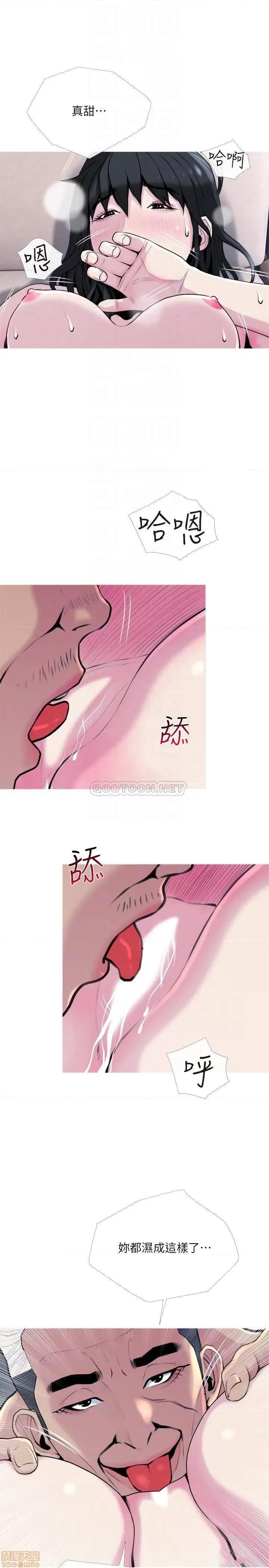 主妇危机 主妇危机 28 第10页