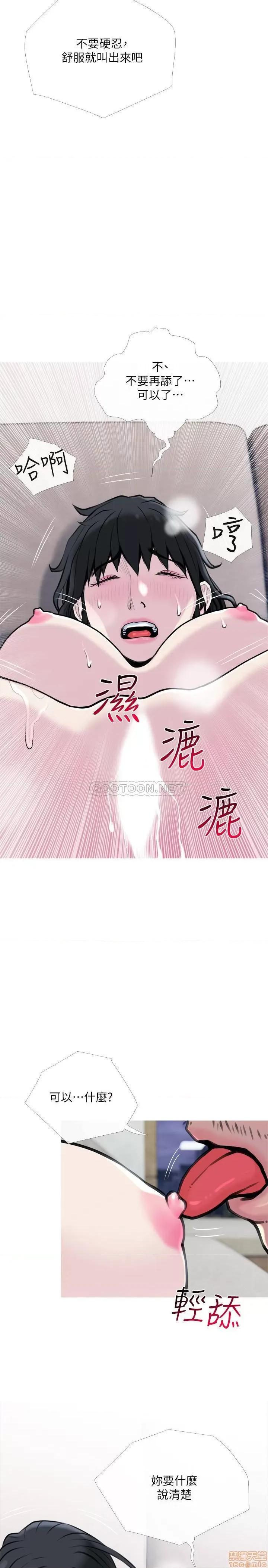 主妇危机 主妇危机 28 第11页