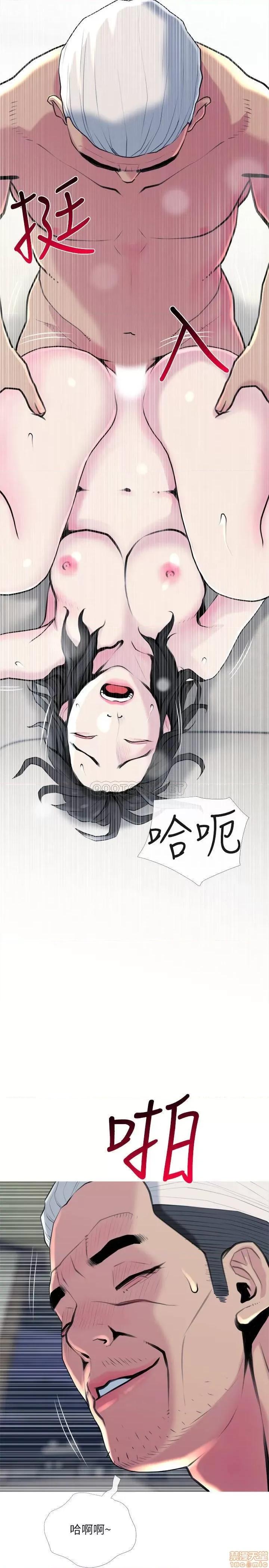主妇危机 主妇危机 28 第17页