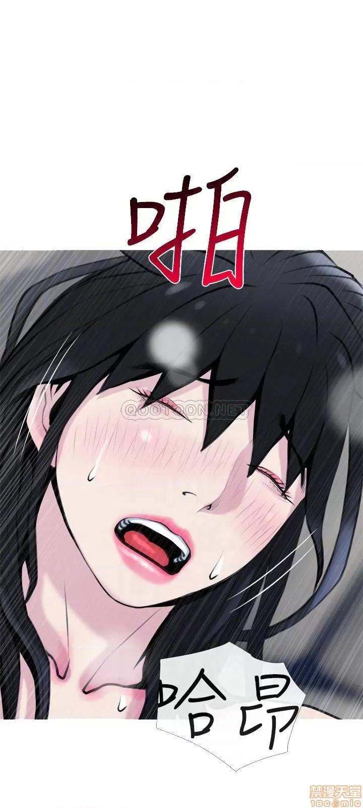 主妇危机 主妇危机 28 第18页