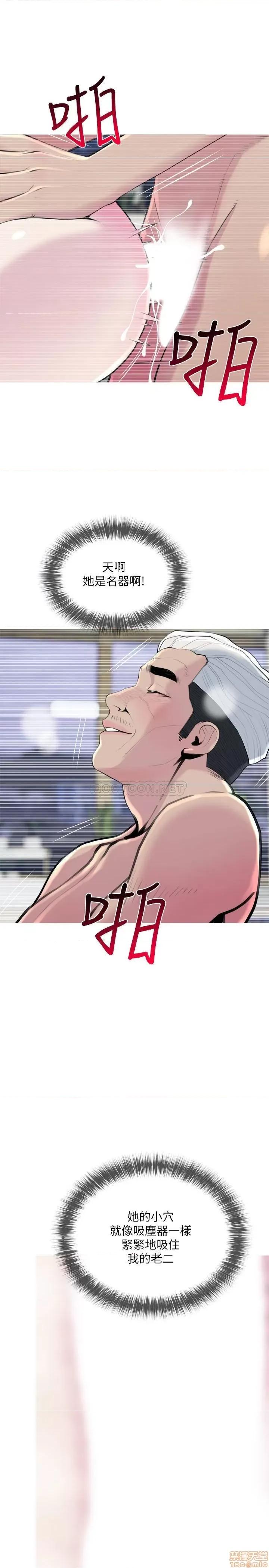 主妇危机 主妇危机 28 第19页