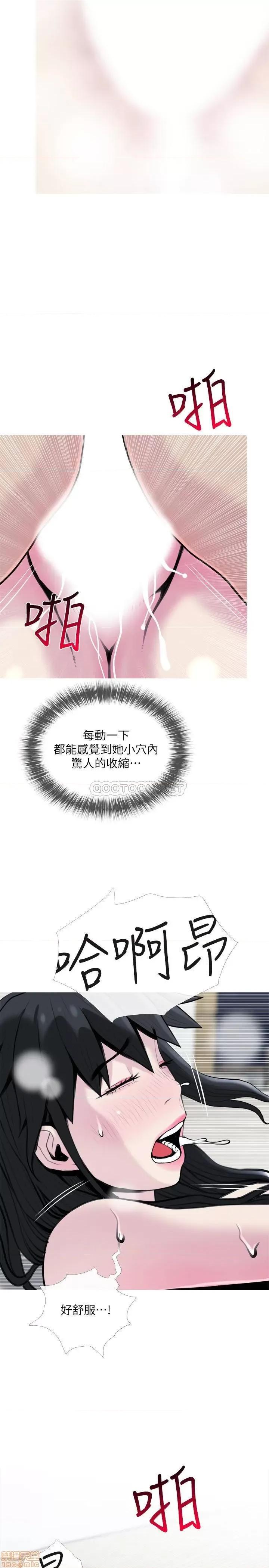 主妇危机 主妇危机 28 第20页
