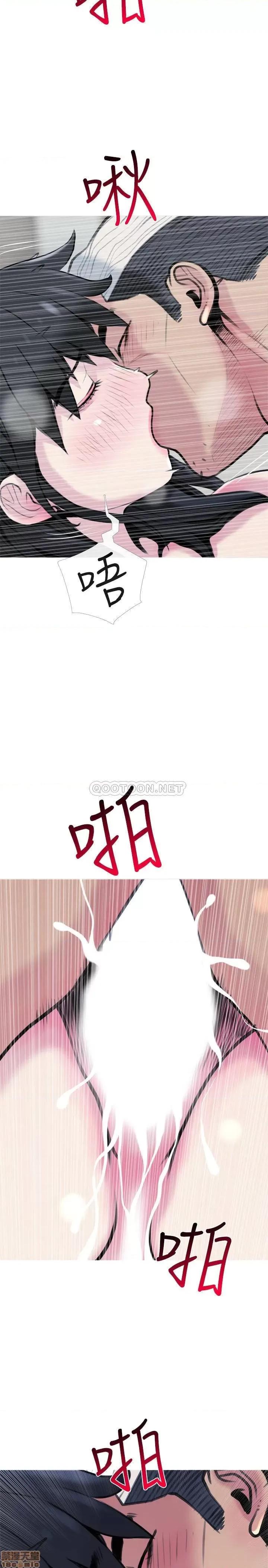 主妇危机 主妇危机 28 第23页