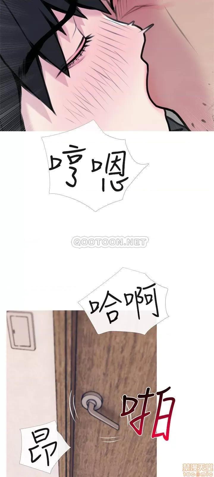 主妇危机 主妇危机 28 第24页