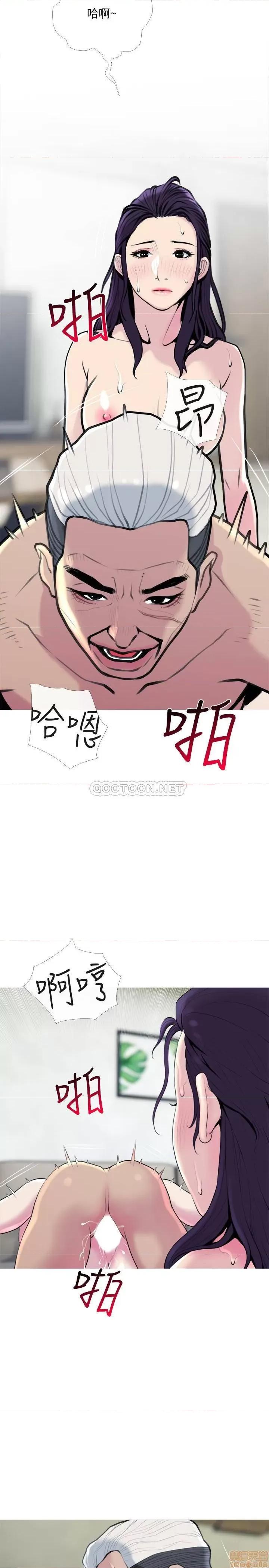 主妇危机 主妇危机 28 第26页