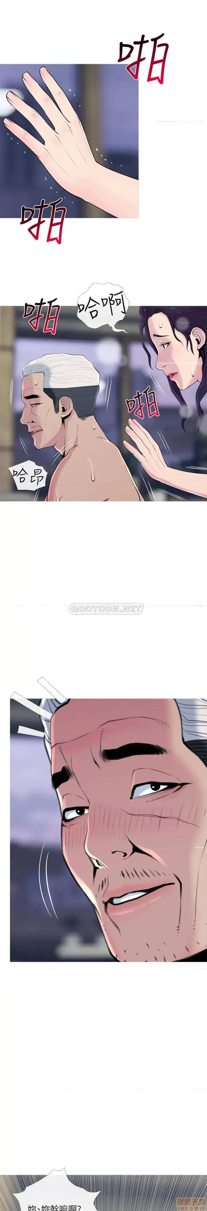 主妇危机 主妇危机 28 第28页