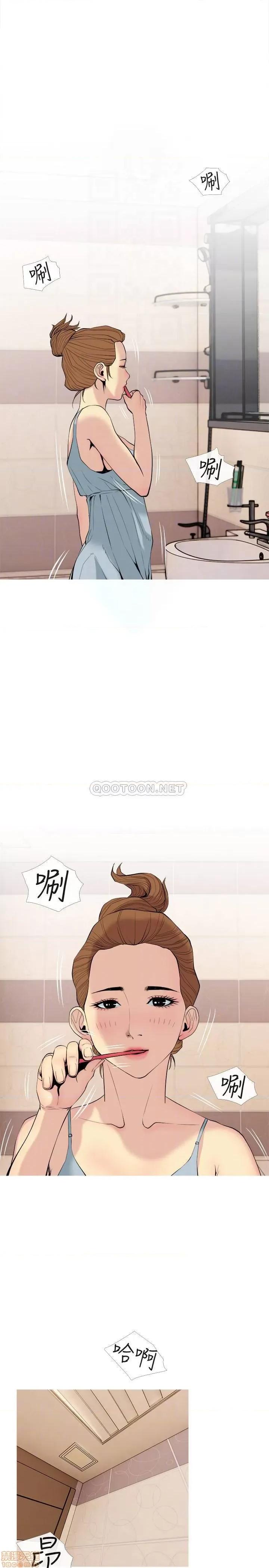 主妇危机 主妇危机 29 第10页