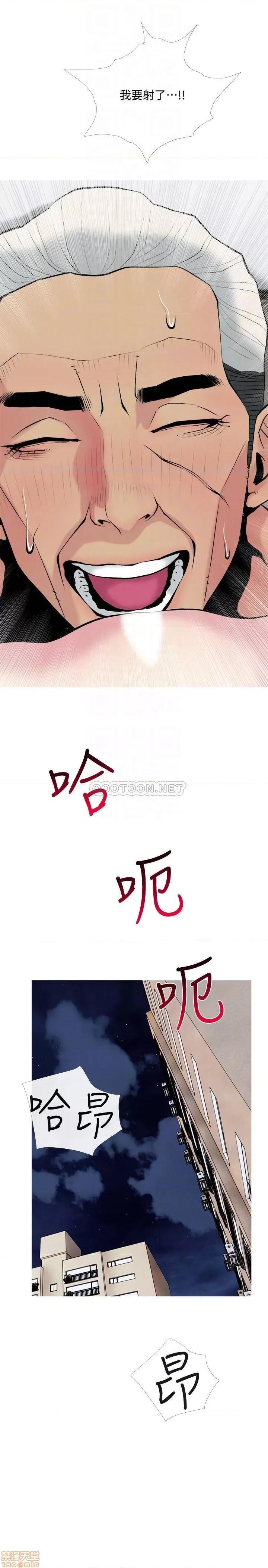主妇危机 主妇危机 30 第4页