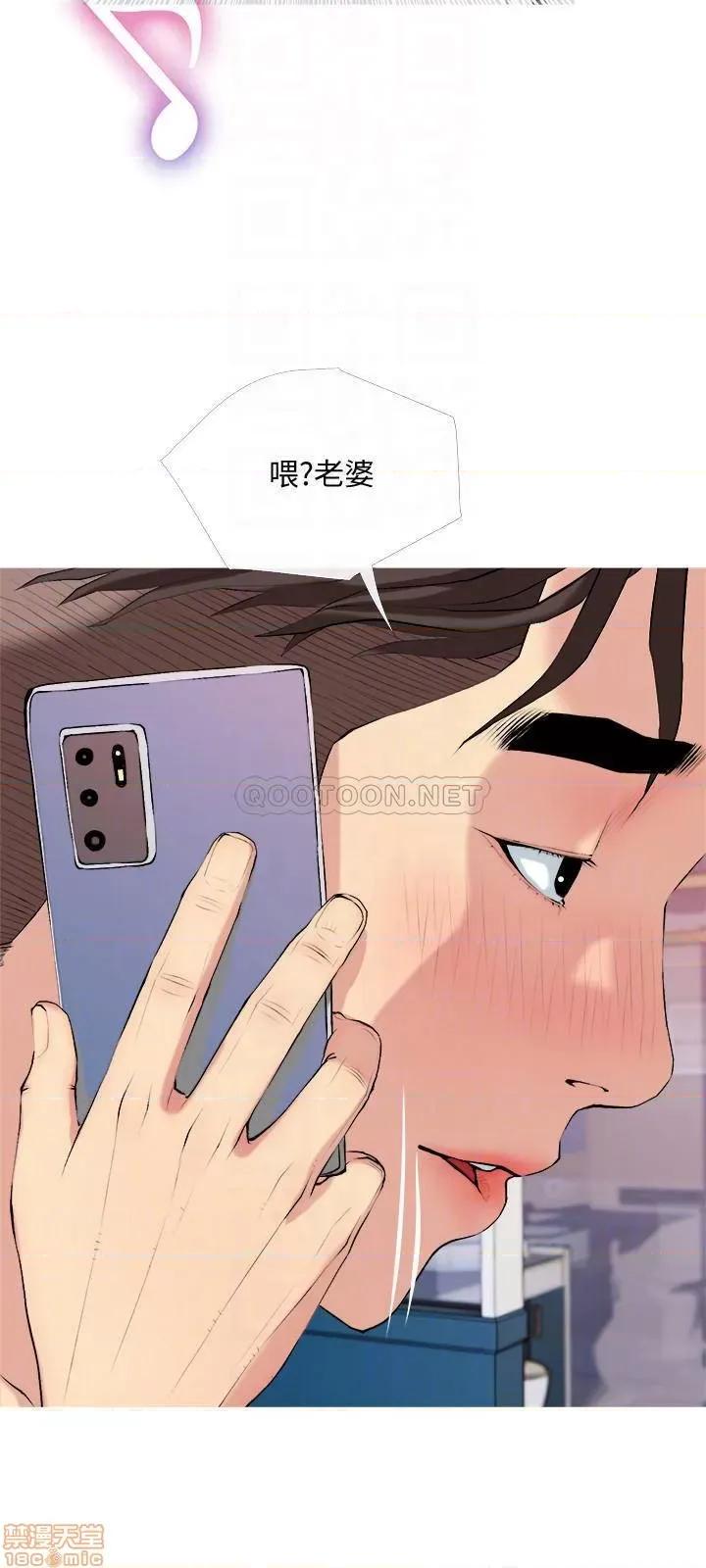 主妇危机 主妇危机 30 第6页