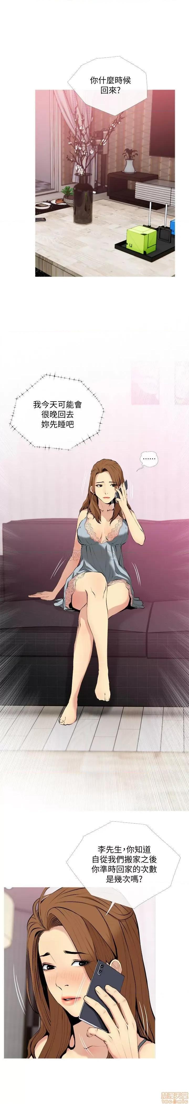 主妇危机 主妇危机 30 第7页