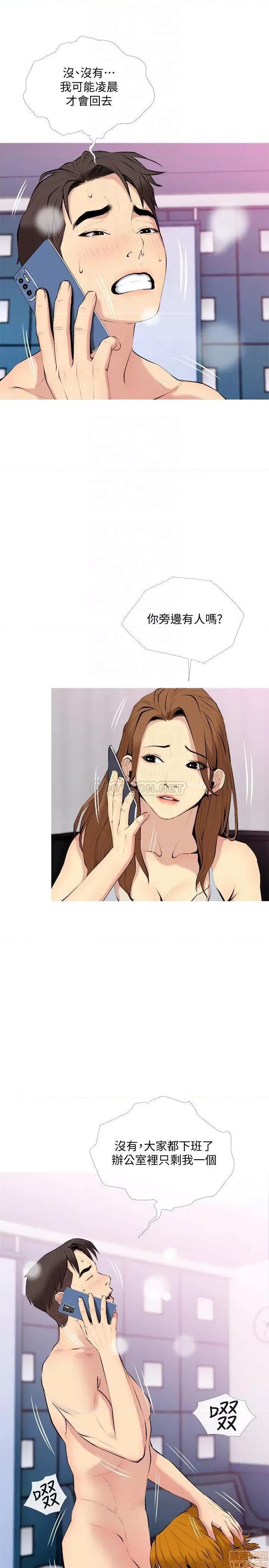 主妇危机 主妇危机 30 第10页