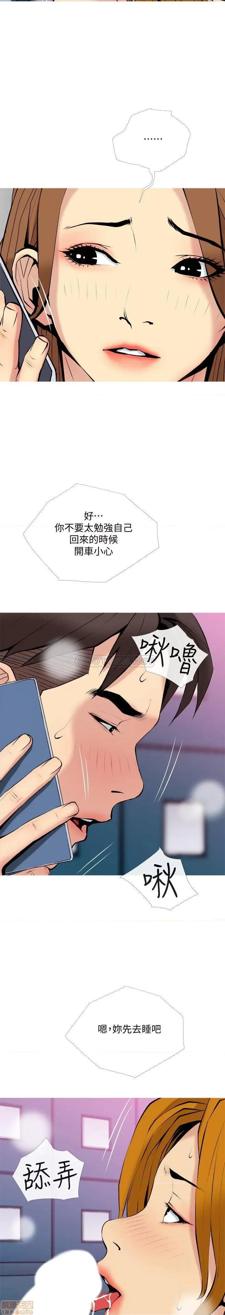 主妇危机 主妇危机 30 第11页