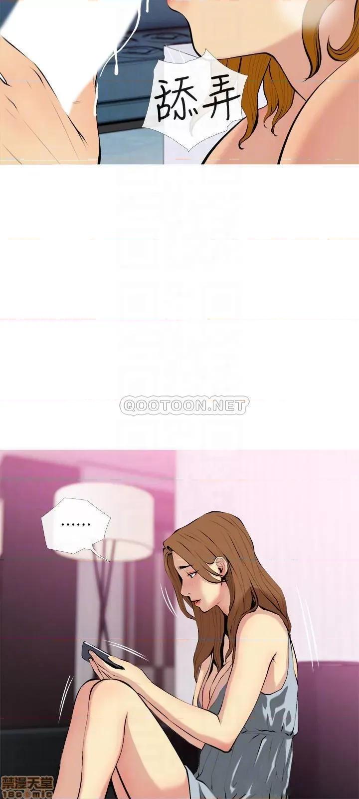 主妇危机 主妇危机 30 第12页