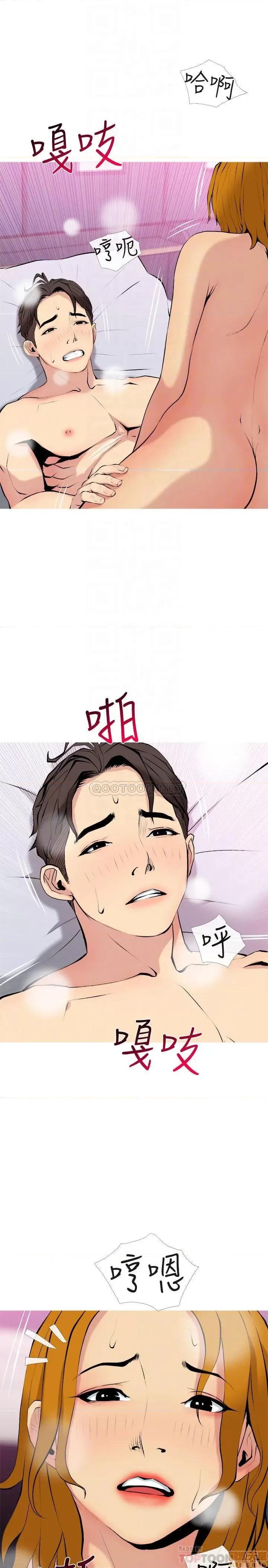 主妇危机 主妇危机 30 第16页