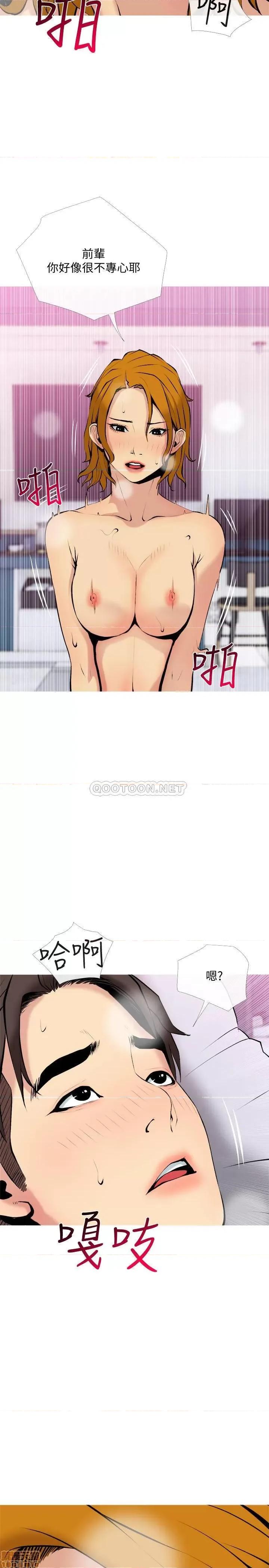主妇危机 主妇危机 30 第17页