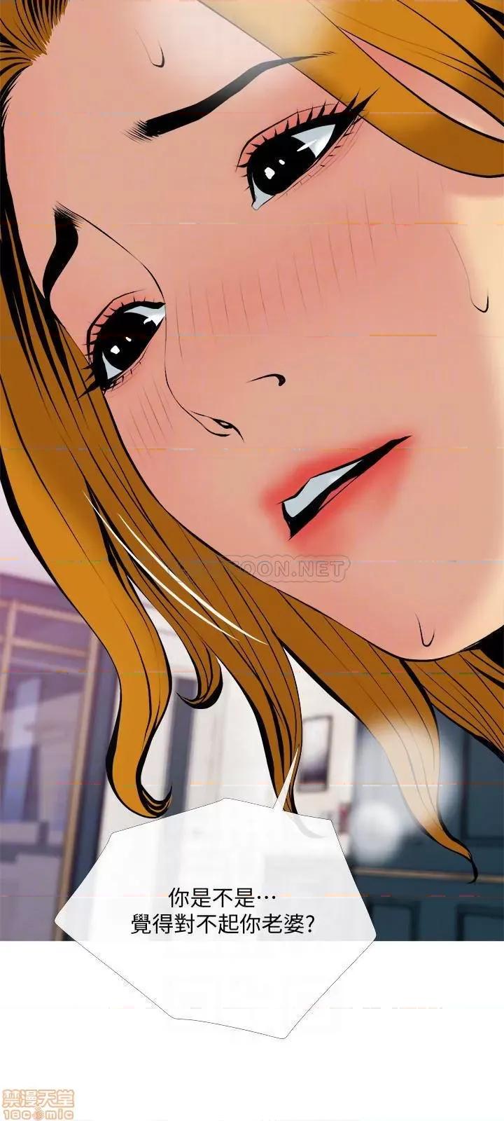 主妇危机 主妇危机 30 第18页