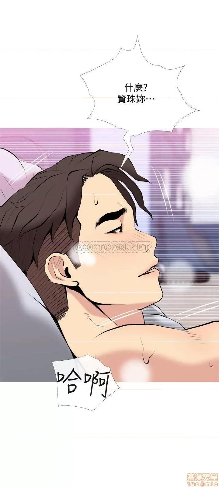 主妇危机 主妇危机 30 第21页