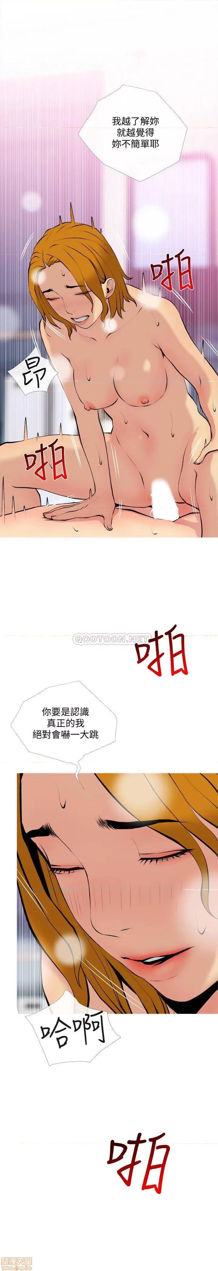 主妇危机 主妇危机 30 第22页