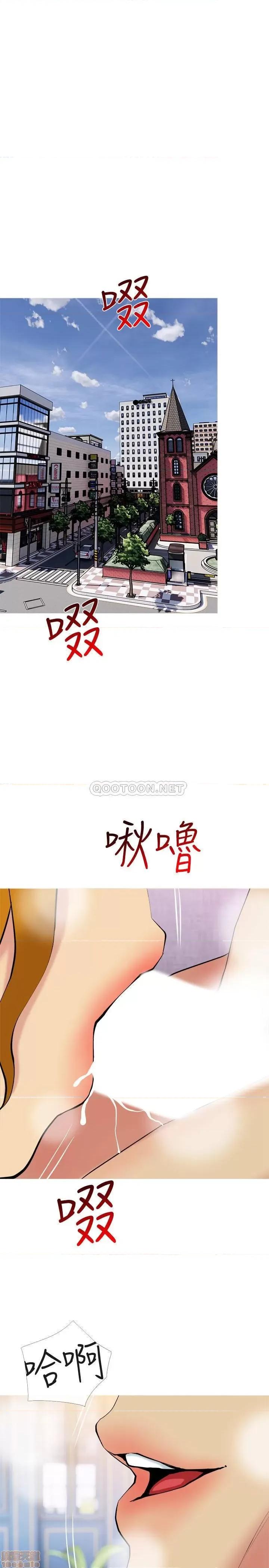 主妇危机 主妇危机 30 第23页