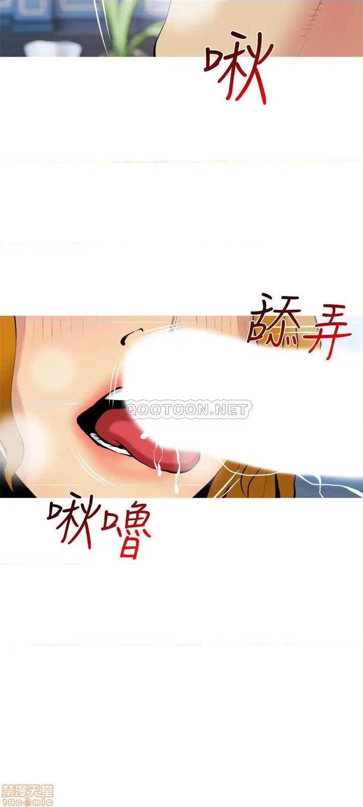 主妇危机 主妇危机 30 第24页