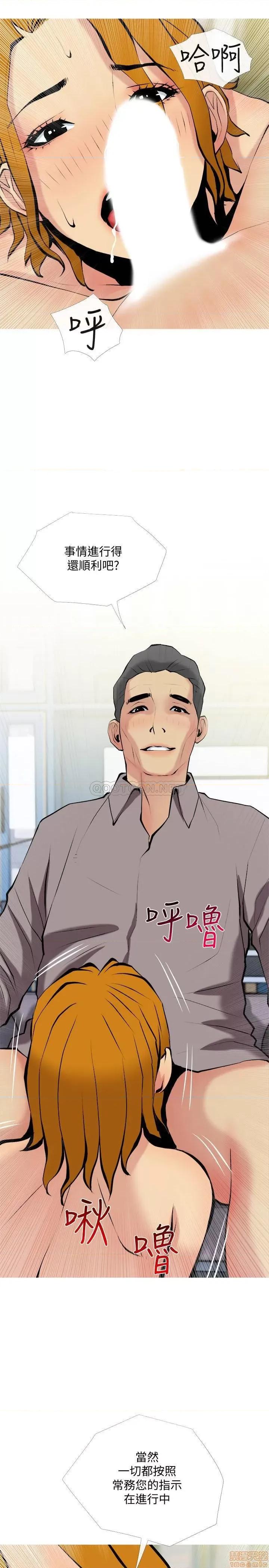 主妇危机 主妇危机 30 第25页