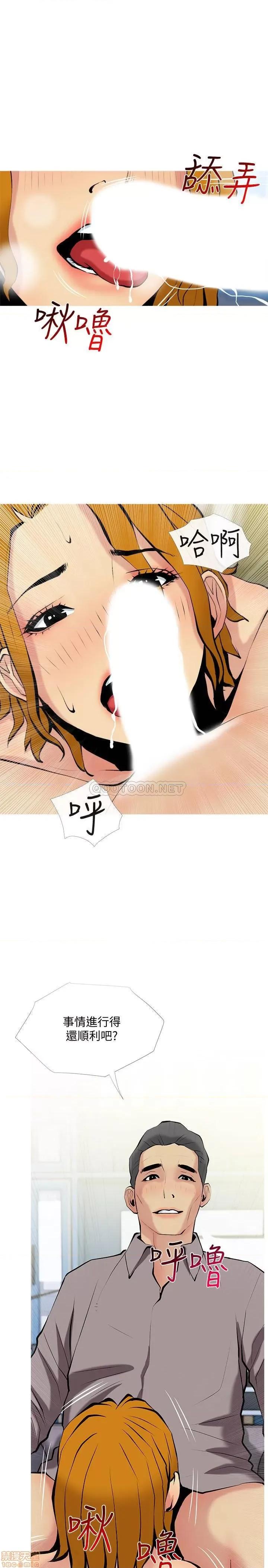 主妇危机 主妇危机 31 第2页