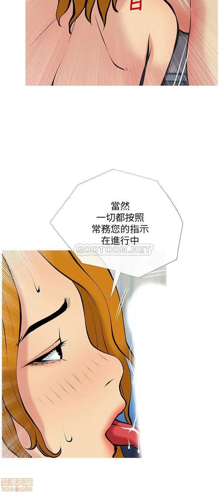 主妇危机 主妇危机 31 第3页