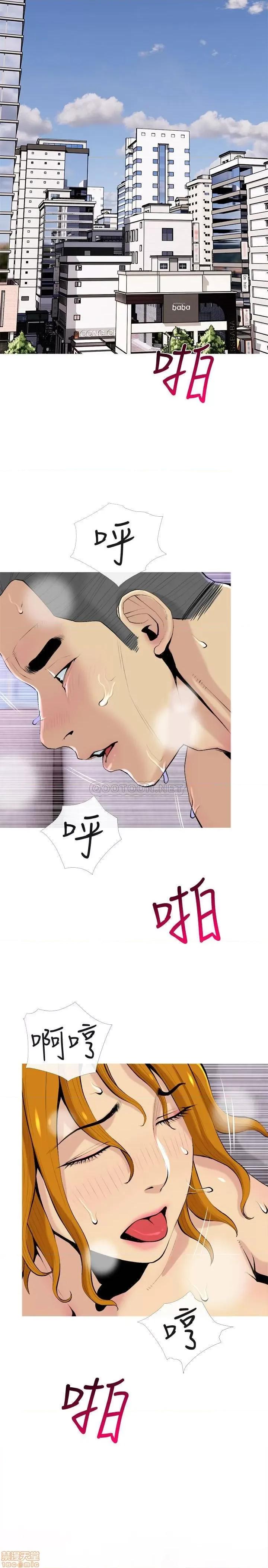 主妇危机 主妇危机 31 第5页