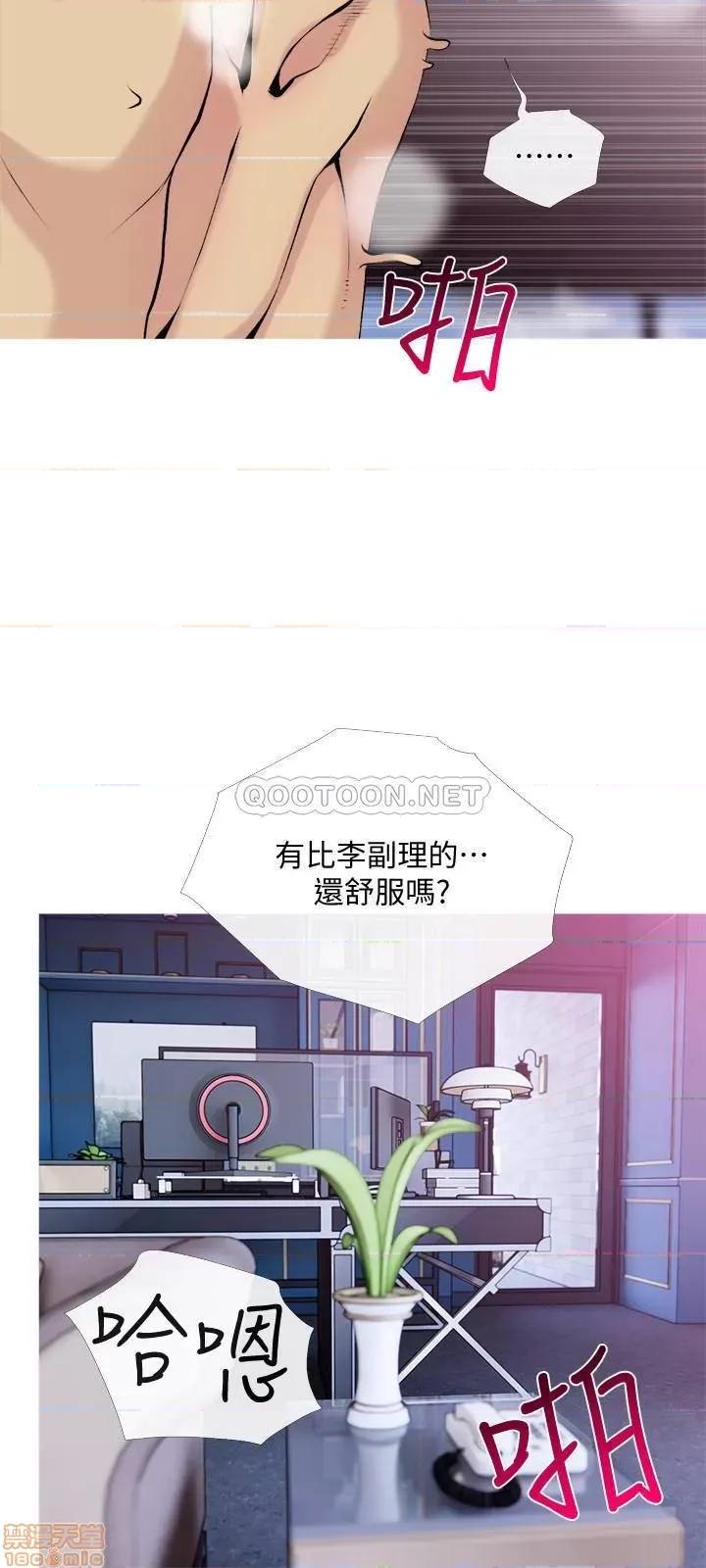主妇危机 主妇危机 31 第9页