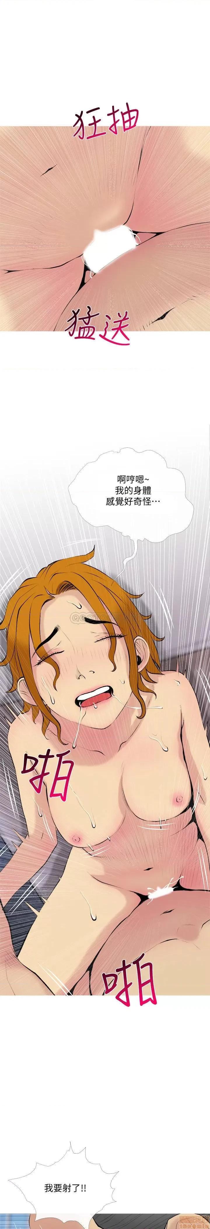主妇危机 主妇危机 31 第13页