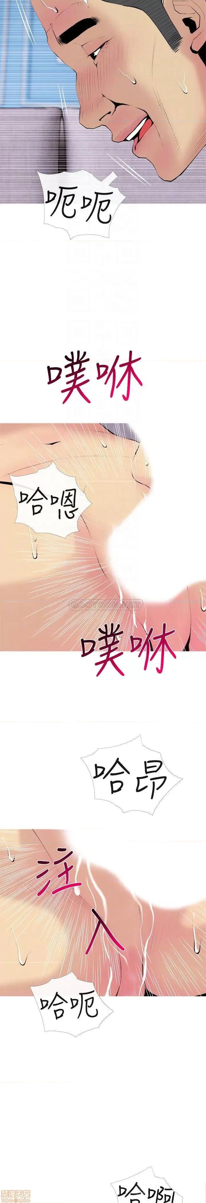 主妇危机 主妇危机 31 第14页